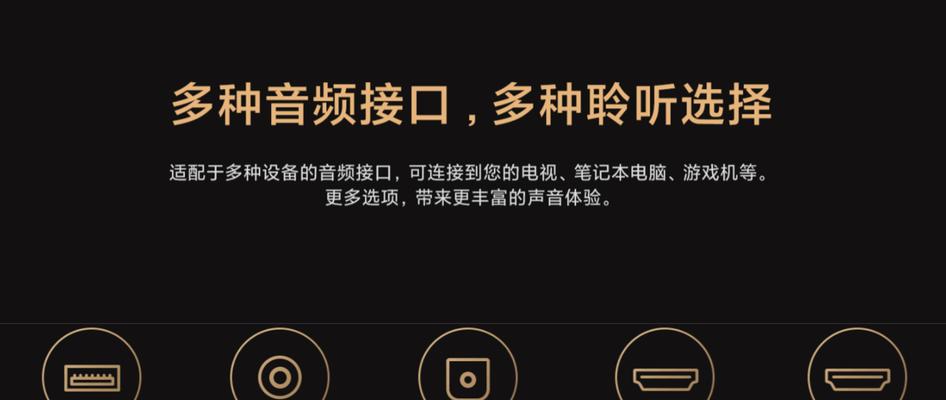 解决小米电视机音量过大的问题（调整方法及注意事项）