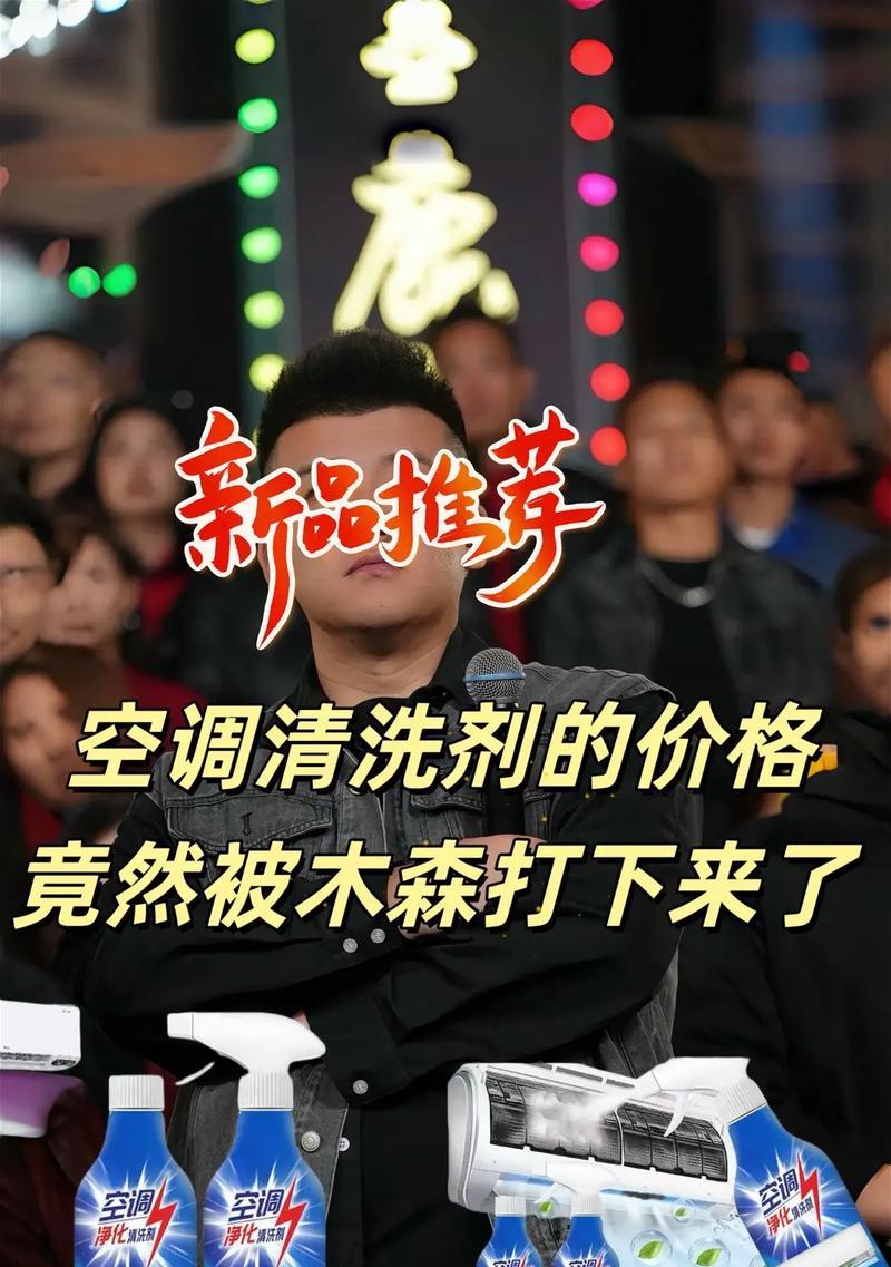 清洗空调，为健康乘凉（了解空调清洗的好处及相关）