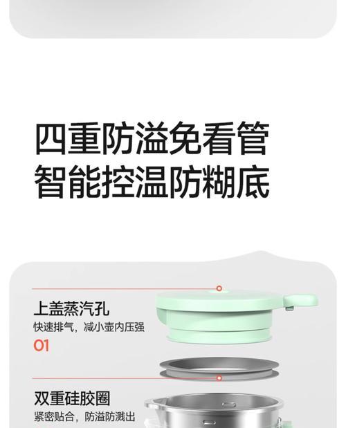 解决破壁机噪音小的方法（享受安静的破壁机烹饪体验）