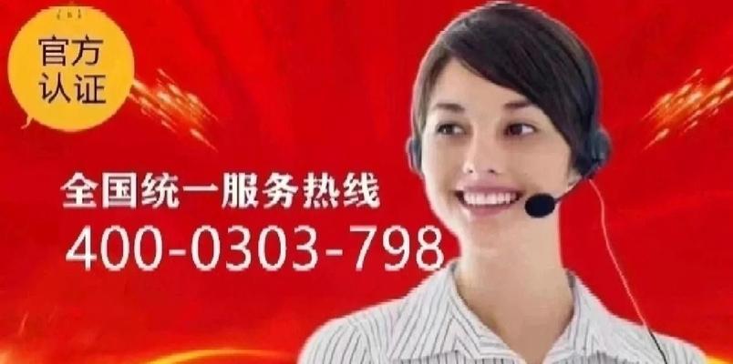 TCL空调显示EC故障解析（为您详解TCL空调显示EC故障原因和解决方法）