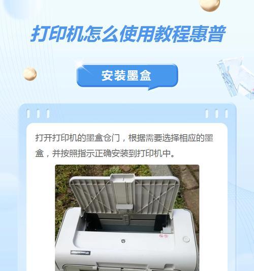 计算机与打印机的连接方法（常用的连接方式及其优缺点）