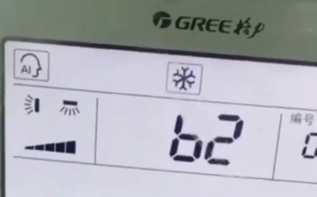 探讨格力空调OE故障解决方法（格力空调OE故障的原因及排除方法）