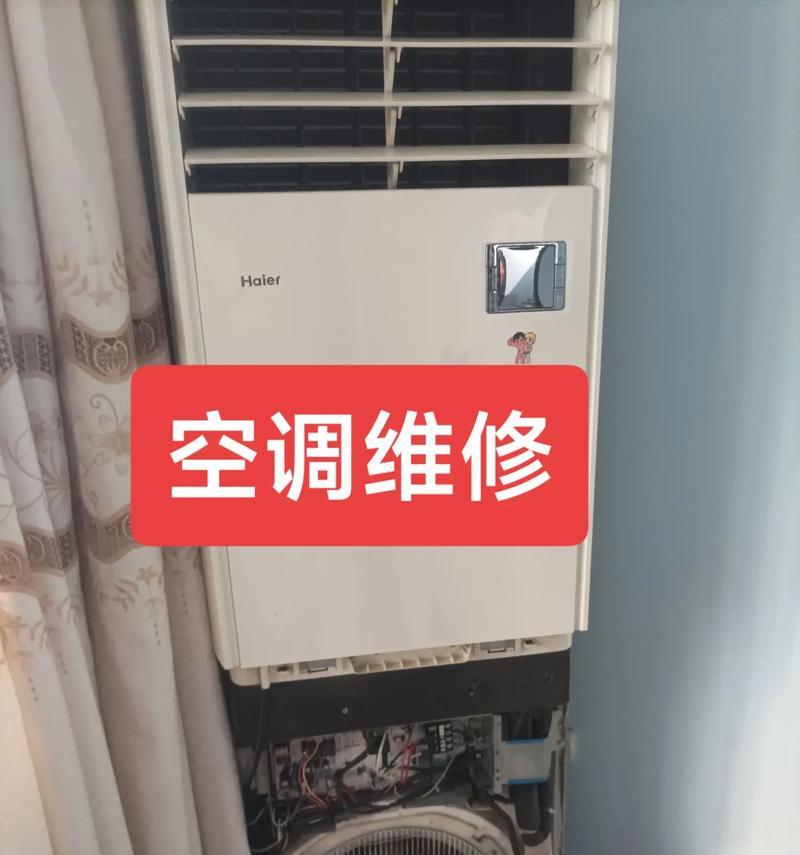 空调总跳闸的原因及解决方法（为什么会发生空调总跳闸）