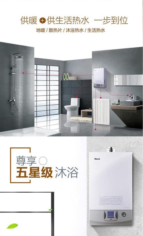 林内壁挂炉E4工作代码解决方法（探索E4工作代码故障原因及解决方案）