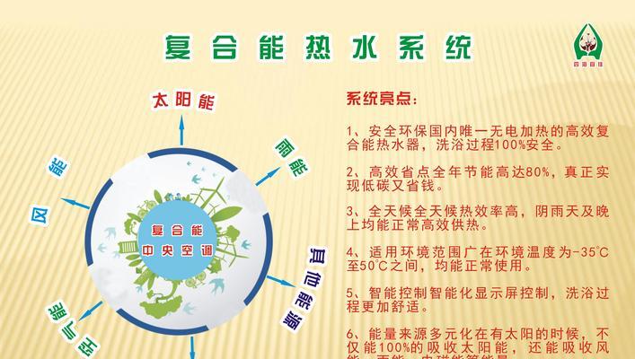 阿里斯顿壁挂炉显示E2故障解决方法（如何维修阿里斯顿壁挂炉显示E2错误代码）