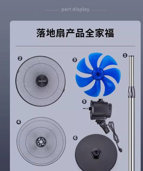 如何修理不摇头的风扇（解决风扇不摇头问题的简易方法）