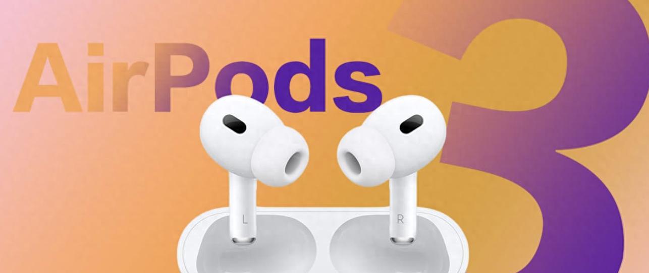别急着买！AirPodsPro3新功能有限制：非iPhone17用户几乎用不到