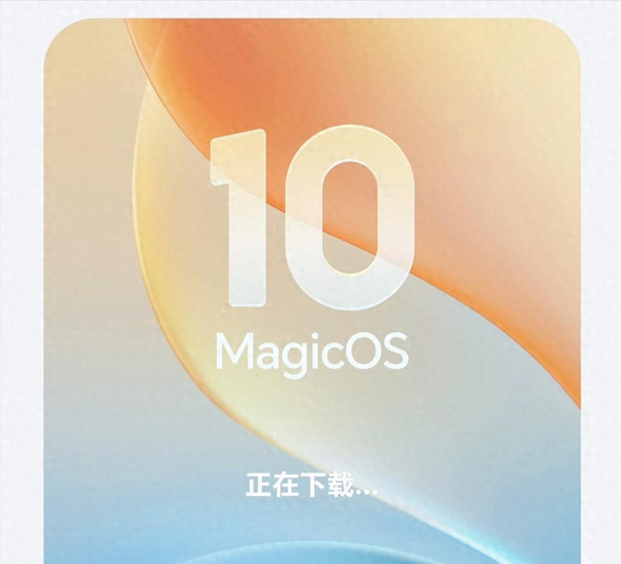 0.93GB更新包来了！MagicOS10推新版本，体验更顺滑,老机型无缘