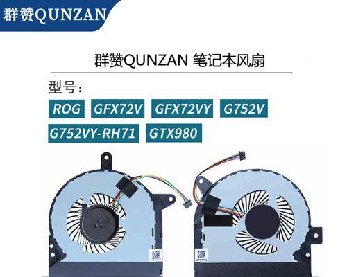 华硕笔记本驱动程序下载教程（快速下载安装笔记本电脑驱动程序）