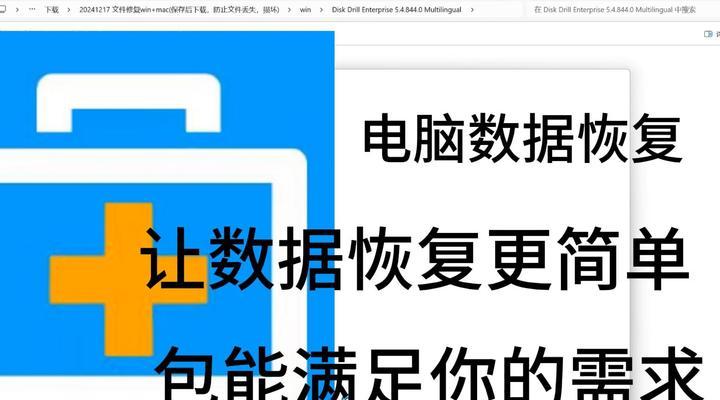 电脑数据恢复收费标准