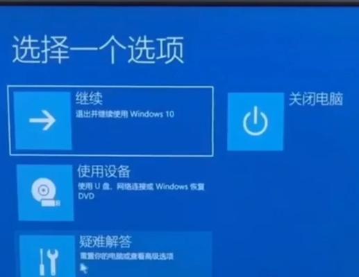 联想笔记本重装系统密码忘记怎么办（解决方法及步骤）