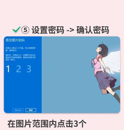 电脑密码忘记了怎么办（解锁步骤及常见问题详解）