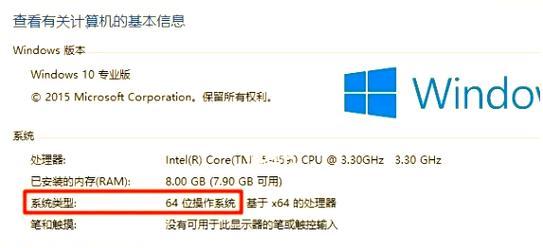 如何选择系统32位和64位（详解选择系统位数的重要性和建议）