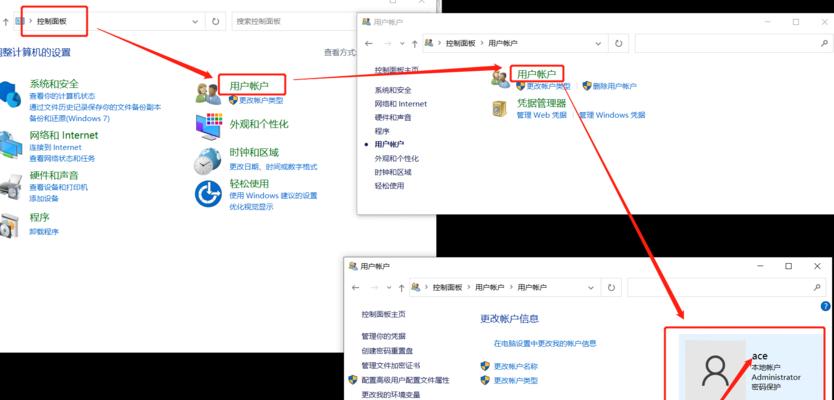 win系统电脑远程桌面连接设置教程（使用远程桌面连接轻松控制其他电脑）