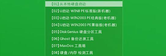 如何制作U盘启动盘，教你轻松搞定（详解U盘启动盘制作步骤）