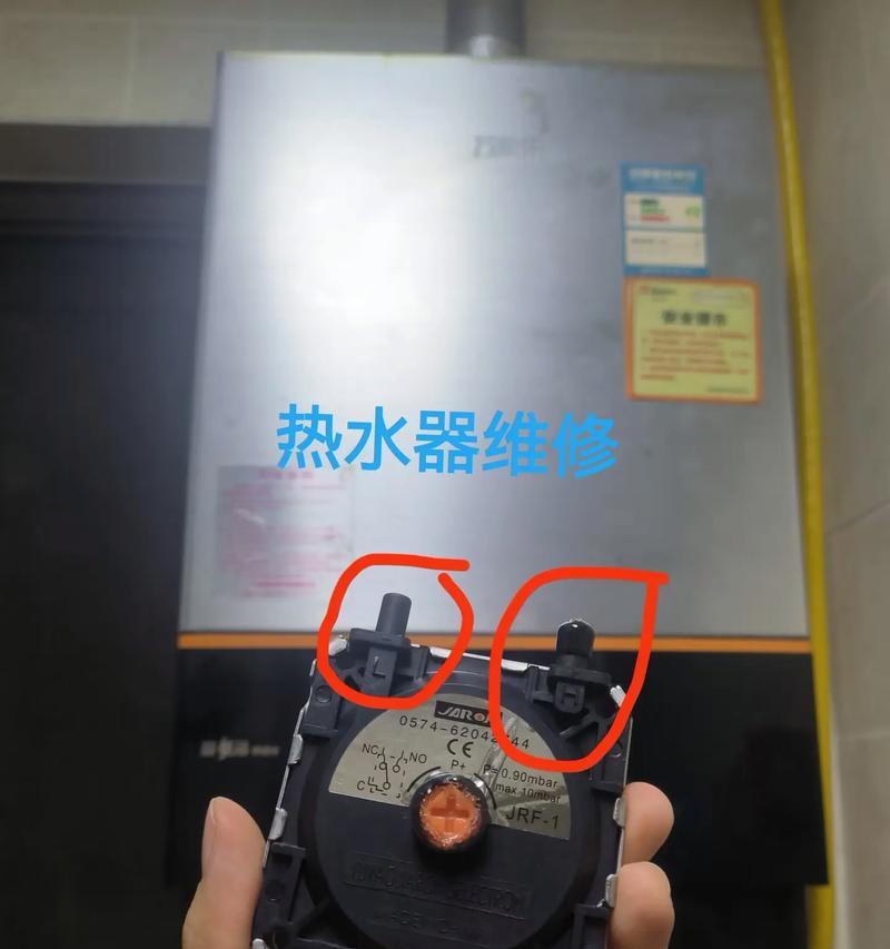 华帝热水器传感器故障维修指南（解决传感器故障的方法和注意事项）