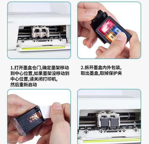 以惠普墨盒怎么加墨（简单易懂的加墨方法教程）