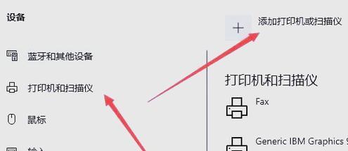 以惠普打印机驱动安装好了为什么不能打印（排查惠普打印机无法打印的原因与解决方法）