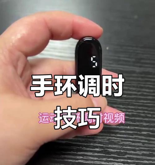 指纹手环在篮球运动中如何使用？