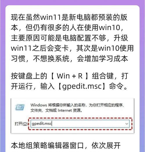 电脑win键失灵？教你如何快速解决！