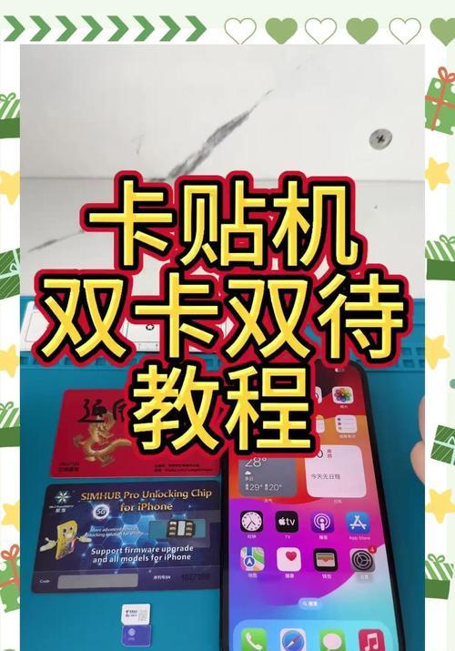 如何正确安装SIM卡(无需烦恼)