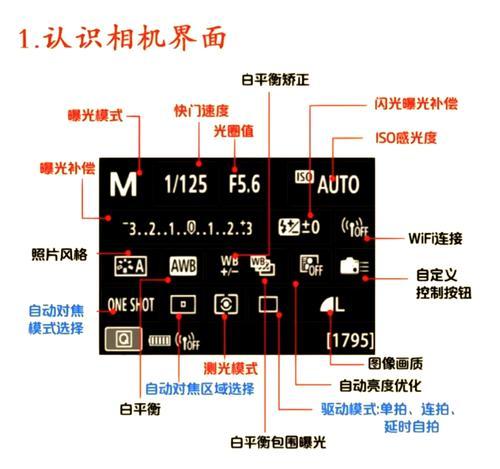 灰石运动相机录音功能如何使用？