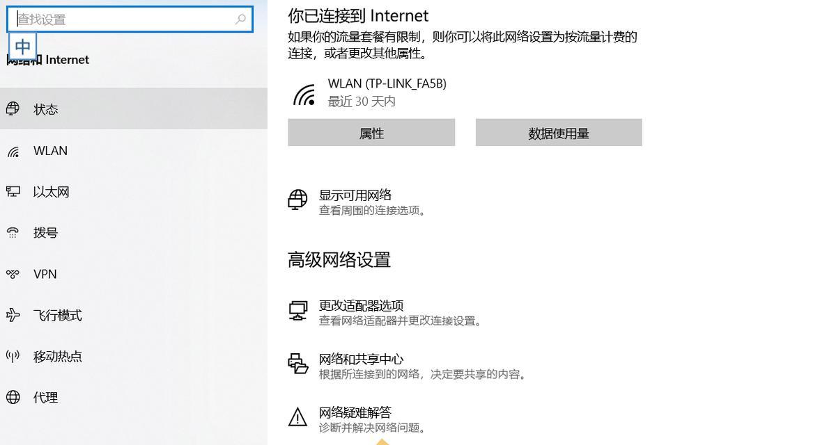 Win11录屏按钮灰色怎么办（Win11录屏功能无法使用）