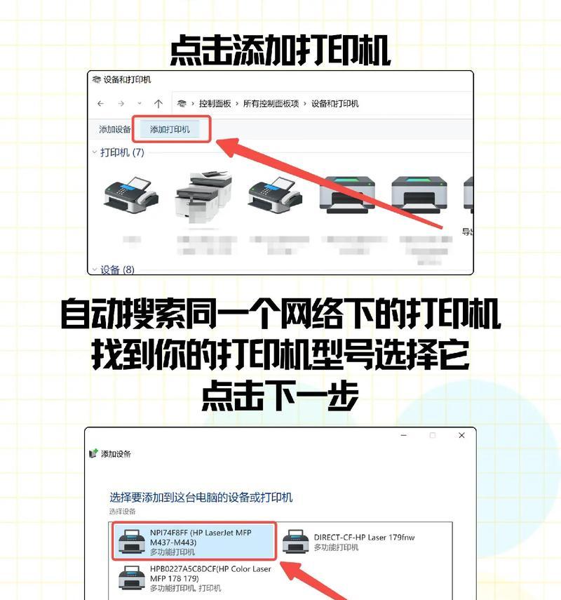 入库流程中打印机连接方法是什么？