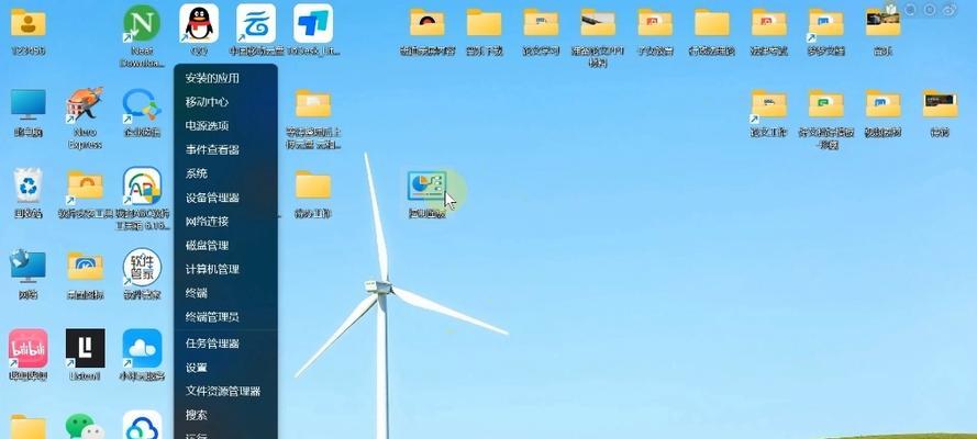 Win11如何将我的电脑显示在桌面上（教你如何轻松设置桌面显示）