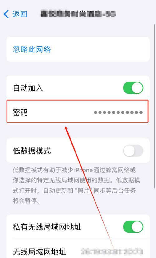 如何确定无线网密码长度（教你轻松分辨无线网密码长短）