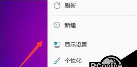 Win11桌面图标大小调整方法大全（Win11桌面图标大小调整）