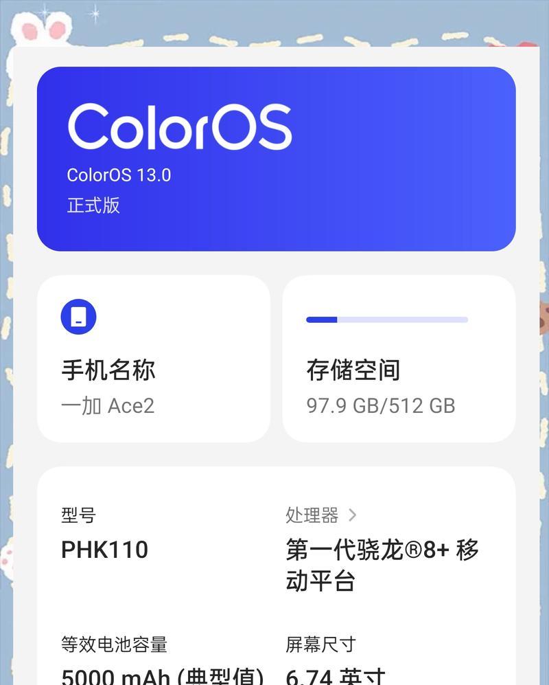 如何选择适合自己手机的内存（以内存容量）