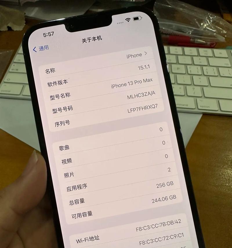 苹果iPhone13Pro激活教程（详细图文演示）