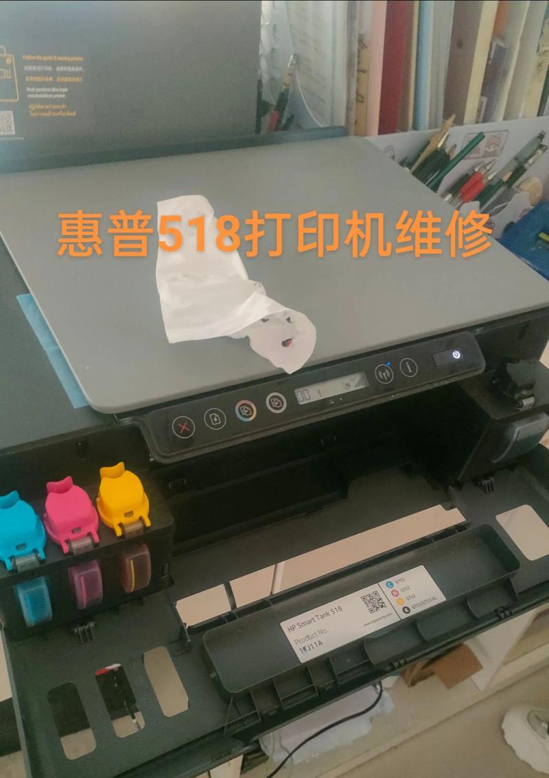 打印机墨盒混用后如何处理？会影响打印质量吗？