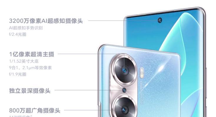 荣耀60和荣耀50，哪个更值得买（性能、外观、拍照、价格对比分析）