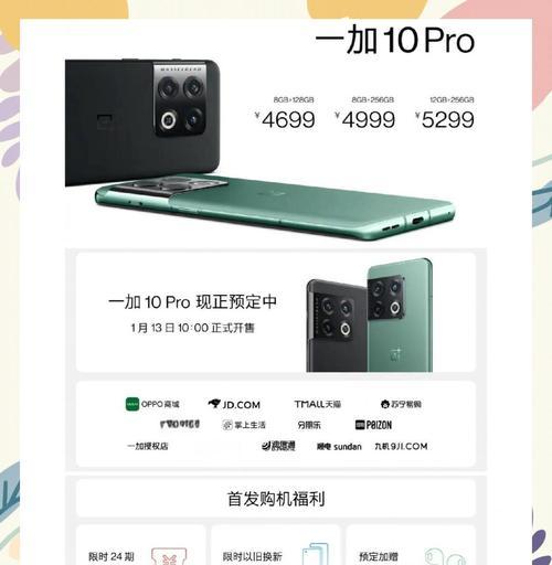 一加11和一加10Pro,哪款更值得购买(性能、相机、价格、续航对比)