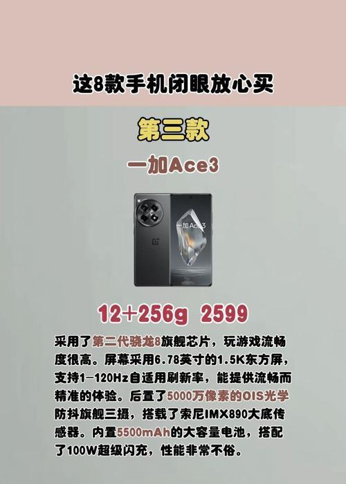 骁龙888VS天玑1200（深度对比骁龙888和天玑1200的表现和差异）