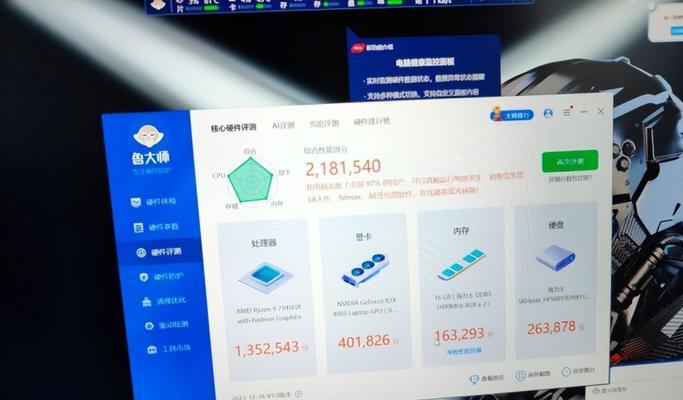 R9-5900HX跑分揭秘（探究R9-5900HX在各大平台的跑分表现）