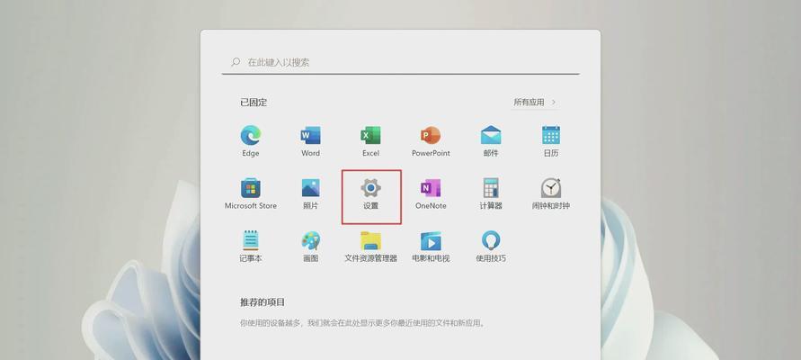 联想笔记本系统恢复指南（如何恢复联想笔记本系统以及避免系统失效）