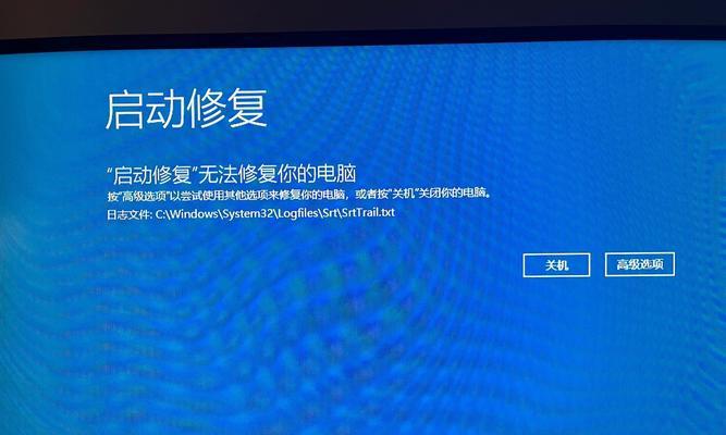 电脑安全模式无法进入怎么办（解决电脑无法进入安全模式的实用方法）