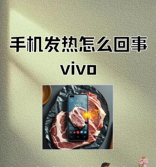 手机为什么会烧？烧手机的原因是什么？