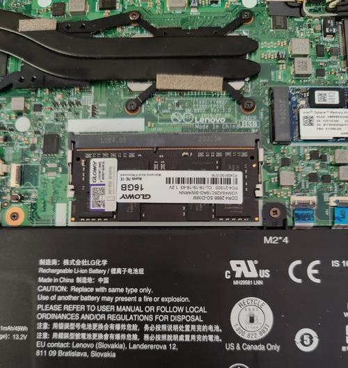 笔记本内存条安装槽位的选择（影响电脑性能的关键）