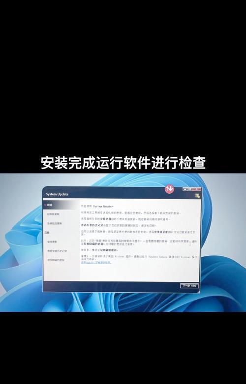 三星笔记本驱动安装方法大全（详细讲解三星笔记本驱动安装步骤及注意事项）
