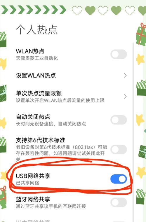 无线网卡速度慢如何解决?有哪些提速技巧?