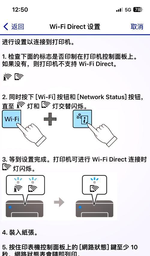 如何连接Wi-Fi（15个简单步骤带你快速连接Wi-Fi网络）