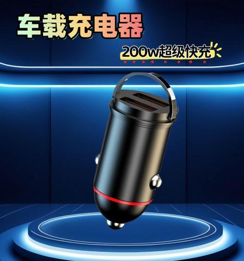 200瓦充电器的充电速度到底有多快(探究200瓦充电器的充电速度和影响因素)