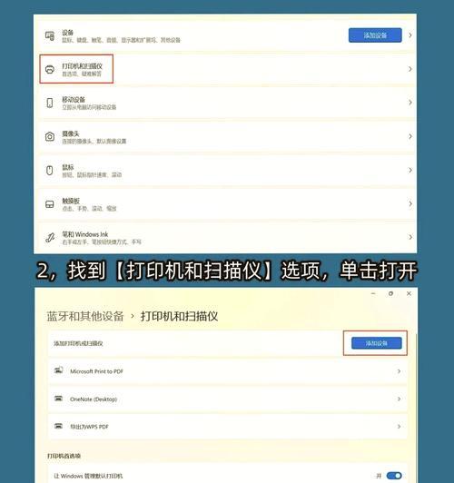 海岛打印机使用教程在哪里找？操作步骤是什么？