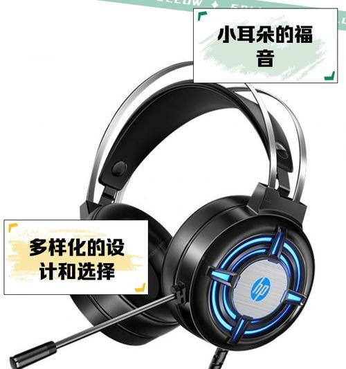 惠普耳机赠品领取流程是什么？