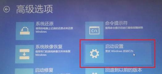 电脑安全模式的重要性（让电脑在危机中保持安全的方法）