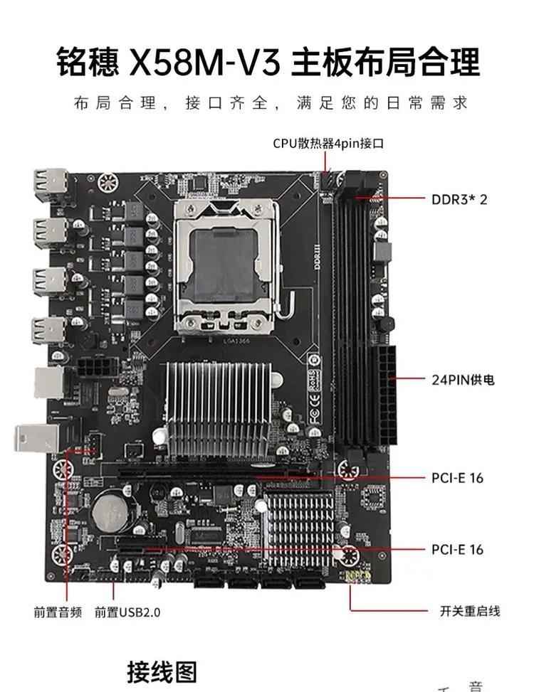 主板电源线接法图解（详解主板电源线的正确接法）